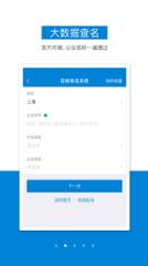 易开业app