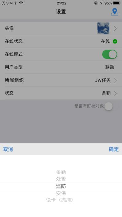 熊猫人力在线app