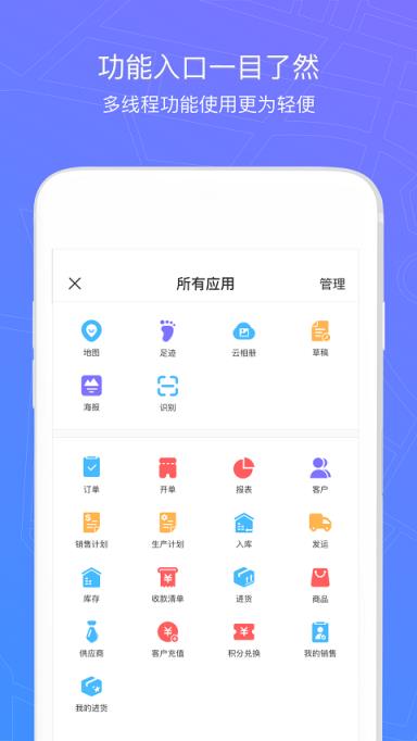新农宝app