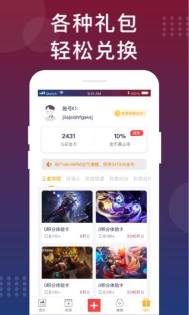 福利猫app
