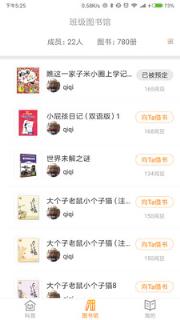 创客科学家