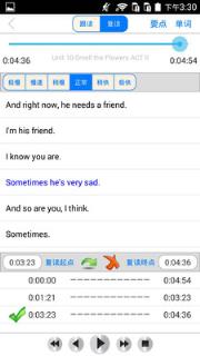 走遍美国日常会话