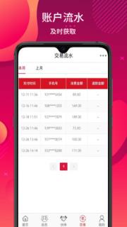 红礼鱼伙伴app