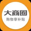 大商圈App