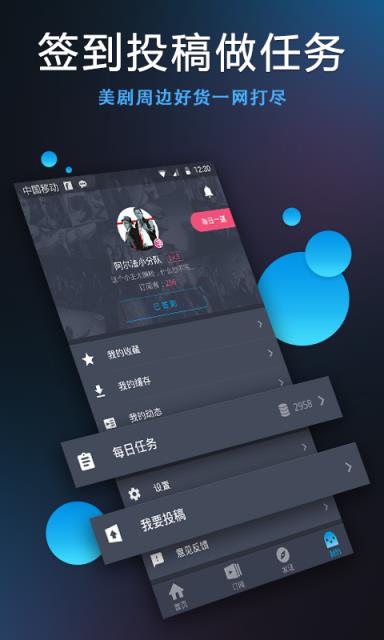 人人视频破解版