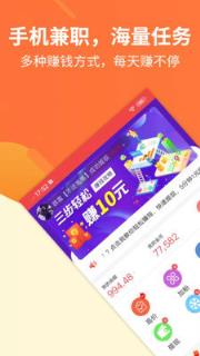 前锦app