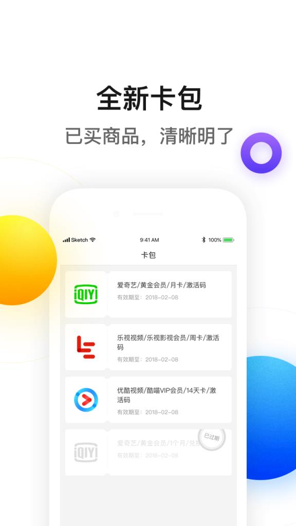 公象app