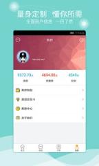 积了么app
