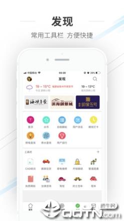 水头在线app