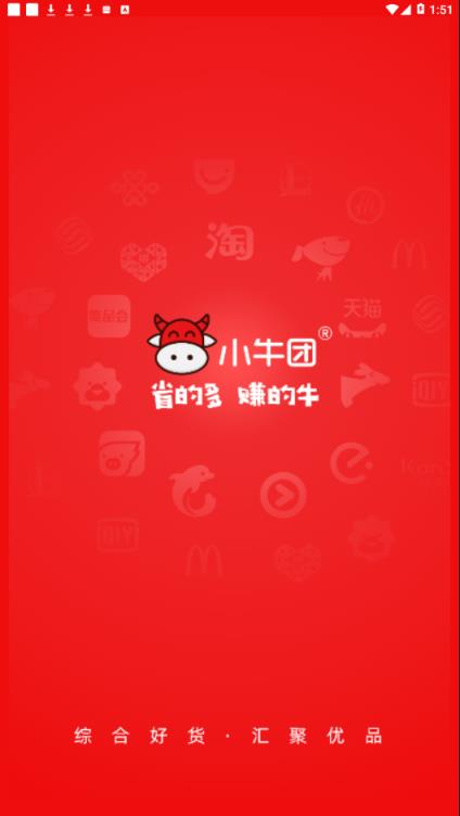 小牛团app