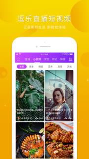 逗乐直播app
