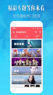 小精灵壁纸美化