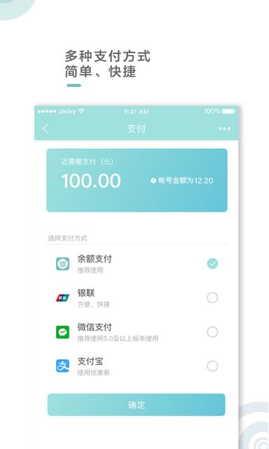 吉汽出行app
