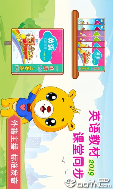 深圳牛津小学英语