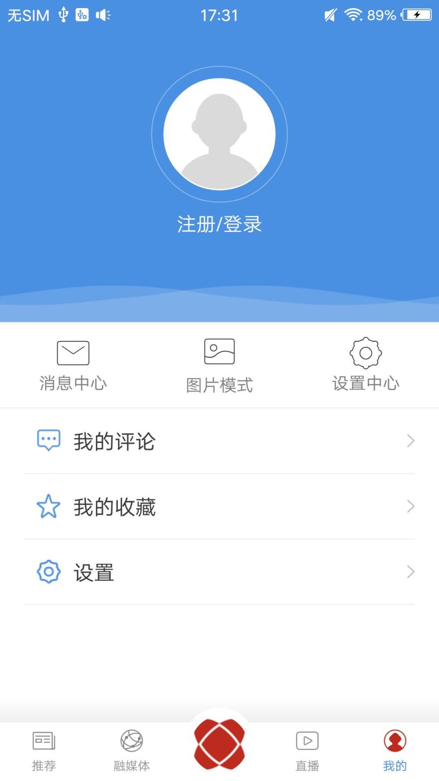 多彩八步客户端