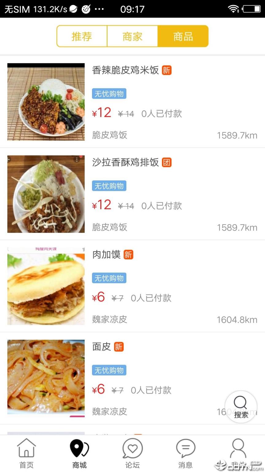甘泉生活帮
