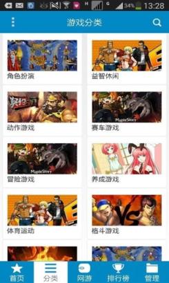 7723游戏盒子老版本