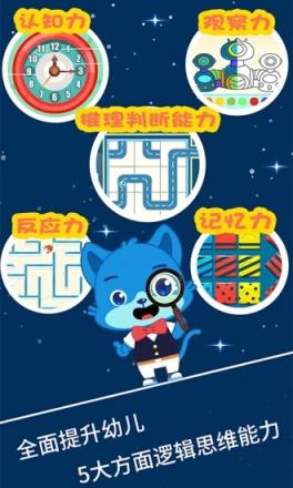 麦田思维账号共享破解版