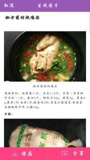 母子健康手册河南