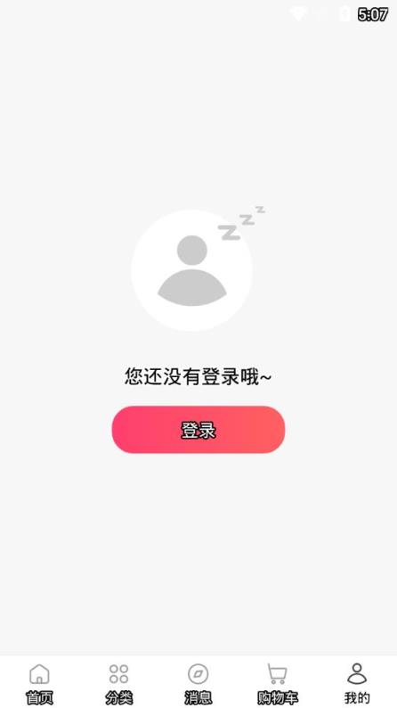 米粒优团app