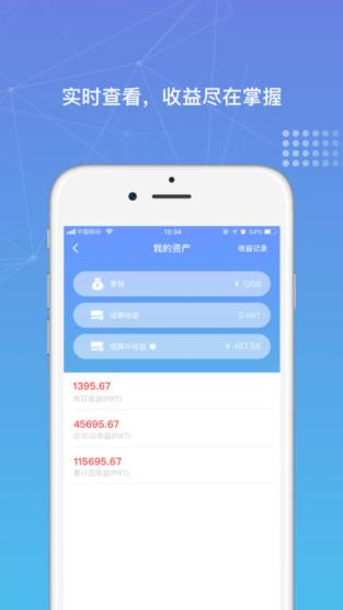 PxBee app
