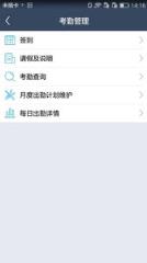深圳烟草移动营销app