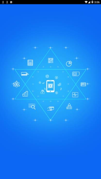 合作伙伴门户app