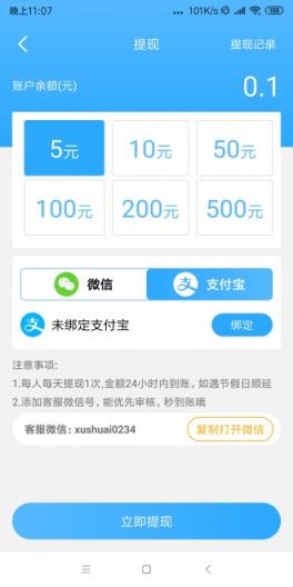 双鱼短视频
