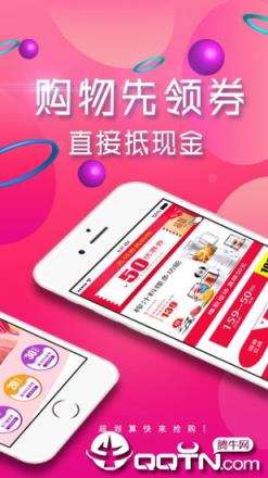 米粒优品app