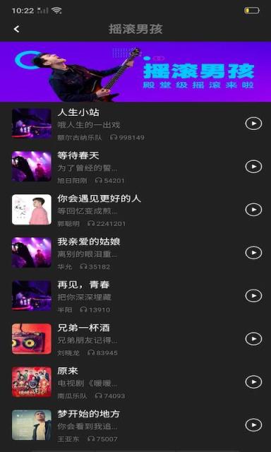 铃声汇app