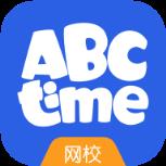 ABCtime网校