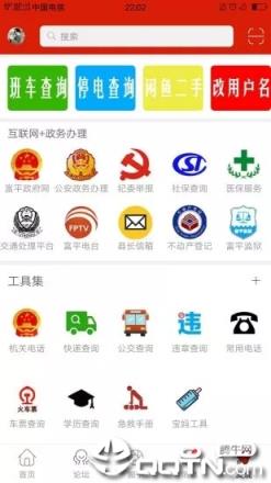 富平网