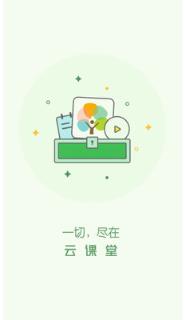 汤姆客教师版app