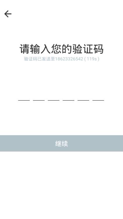 e看房app
