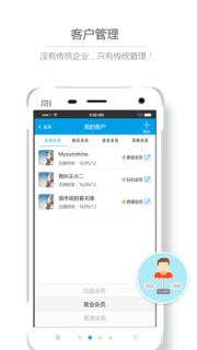 阿米特app