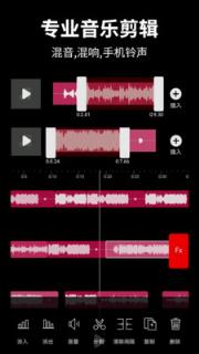 音乐混音工作室
