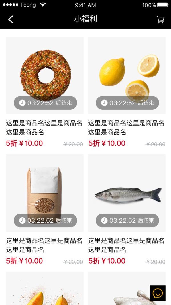 肥猫圈子