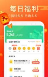 每日爱清理红包版