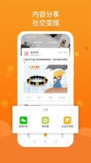 JPARK珠宝公园店主版app
