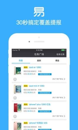 店小蜜销售管家