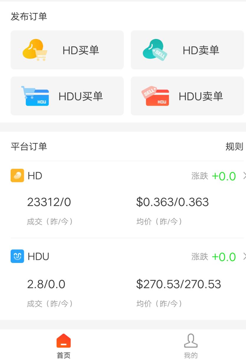 皇豆车生活app
