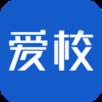 爱校
