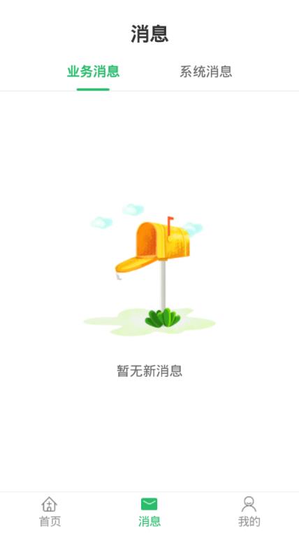 温岭市中医院app