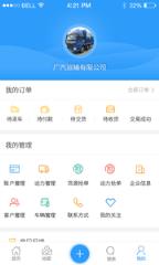 银物保app