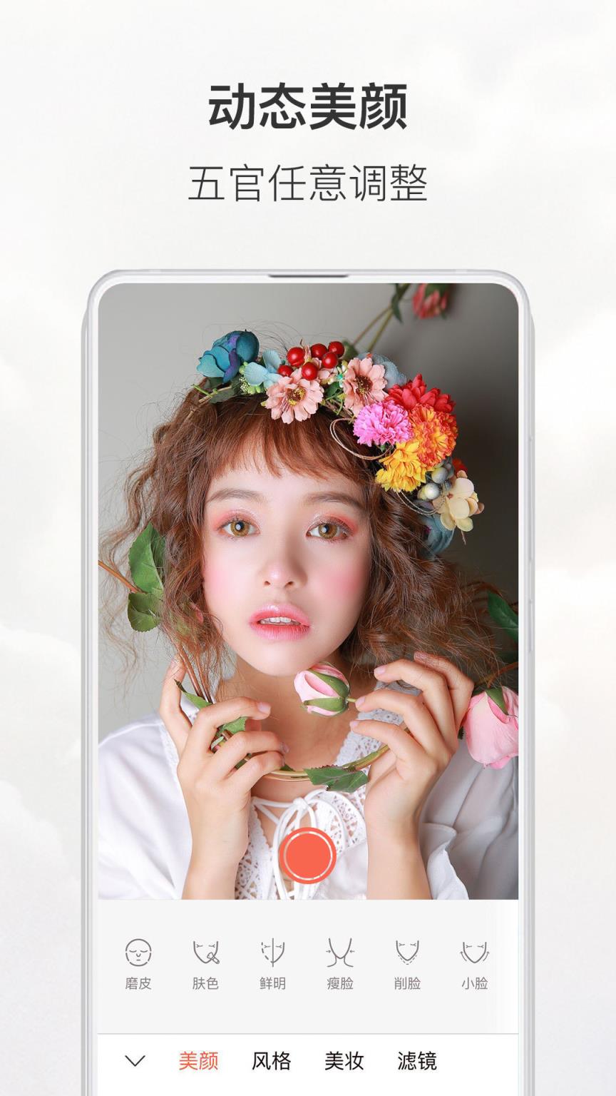 无他相机下载官方下载