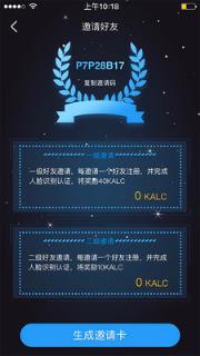 考拉生活v1.0最新版