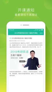 文都直播
