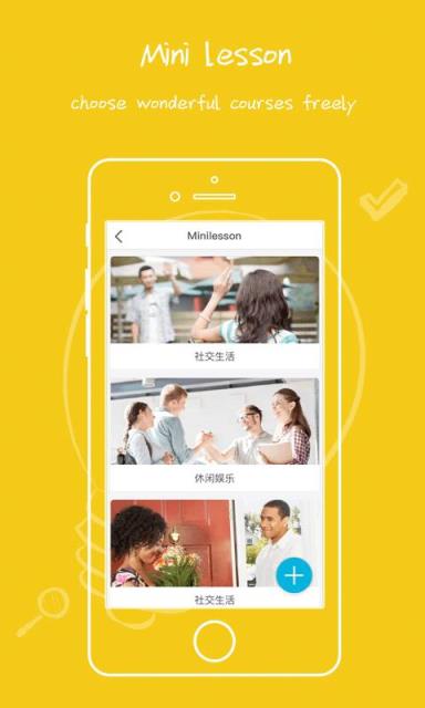 练恋英语老师版