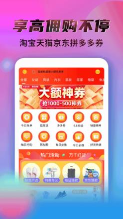 秘乐app