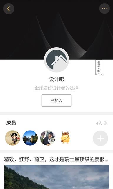 百工驿app
